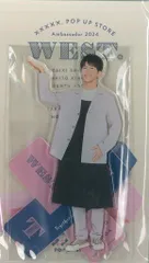 WEST. 24年ファミクラストア 濵田崇裕 アクリルスタンド