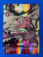2025年最新】ギルモン サインの人気アイテム - メルカリ