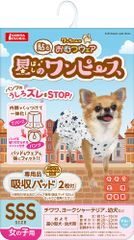 マルカン 貼るおむつｳｪｱ星のﾜﾝﾋﾟｰｽSSS