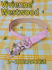 入手困難⭐︎【ヴィヴィアンウエストウッド】オーブ刺繍ホワイトレザーベルト 入手困難⭐︎【ヴィヴィアンウエストウッド】オーブ刺繍ホワイト