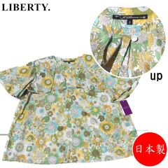 リバティ　LIBERTY.　リバティプリント　ブラウス　ハンカチーフブラウス　半袖　日本製　SH2522034　イエロー系（Small Susanna）ひまわり
