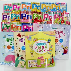 2025年最新】保育雑誌 誕生表の人気アイテム - メルカリ