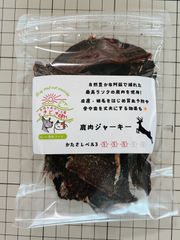 〈犬と猫の無添加おやつ専門店〉鹿肉ジャーキー
