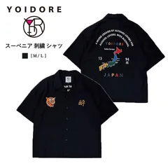 2025年最新】刺繍スーベニアシャツの人気アイテム - メルカリ