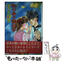 2025年最新】ふーことユーレイの人気アイテム - メルカリ