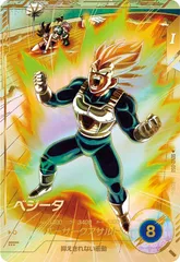 2026年最新】スーパーダイバーズ ベジータ gdrの人気アイテム - メルカリ