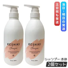 2026年最新】KUSHIシャンプーの人気アイテム - メルカリ
