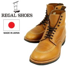 Dry Bones DSHC-021 ウイングチップ ギリー ブーツ 8美品 - メルカリ