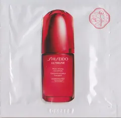 【新品未使用】アルティミューン パワライジング コンセントレート N 2本 SHISEIDO / アルティミューン パワライジング コンセントレート