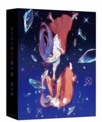 [중고]애니메이션 Blu-ray Disc