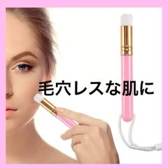 ❣️人気❣️ 毛穴 小鼻 ブラシ (お花型) 洗顔ブラシ 毛穴 角栓 - メルカリ