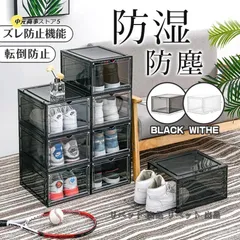 2025年最新】無印 下駄 箱の人気アイテム - メルカリ