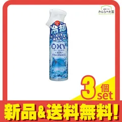 OXY(オキシー) 冷却デオシャワー 無香料 200mL 3個セット まとめ売り