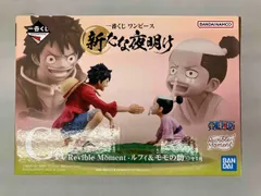 C賞 ルフィ&モモの助 Revible Moment 一番くじ ワンピース 新たな夜明け ワンピース