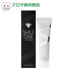SMILE ONE（スマイルワン）歯磨き粉 50ｇ 1本 ステイン除去 Ag+