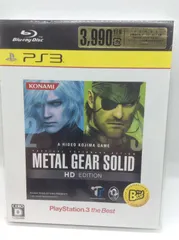 【PS3ゲームソフト】METAL GEAR SOLID HD EDITION