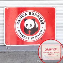 2024年最新】panda expressの人気アイテム - メルカリ