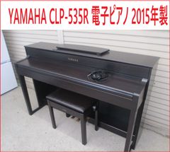 姫路引取限定　YAMAHA CLP-535R 電子ピアノ 2015年製 ヤマハ 中古　2505