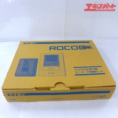 未使用 訳アリ品 アイホン ハンズフリー テレビドアホン 1・2タイプ ROCO JQ-12 録画機能ありません 取扱説明書 欠品 公田店 4番