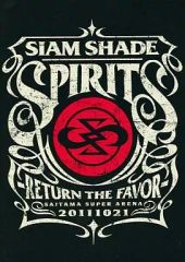 DVD SIAM SHADE SPIRITS RETURN THE FAVOR - メルカリ