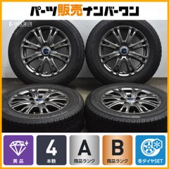 【美品】ABATIS 15in 6J +43 PCD114.3 ヨコハマ アイスガード5PLUS iG50+ 195/65R15 ノア ヴォクシー ステップワゴン セレナ プレマシー