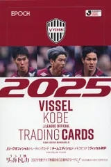 名古屋グランパス 加藤玄 EPOCH2025 Jリーグ ルーキー直筆サインカード 名古屋グランパス 加藤玄 EPOCH2025 Jリーグ ルーキー直筆サイン