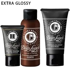 【3点セット】モルトベーネ ディープレイヤー シャンプー ExG 80mL + ディープレイヤー トリートメント ExG 60g + ディープレイヤーH 40g セット ExG エクストラグロッシー Deep Layer【ビューティーエクスペリエンス】