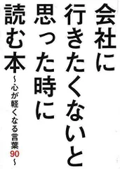 2024年最新】名言格言ことわざの人気アイテム - メルカリ