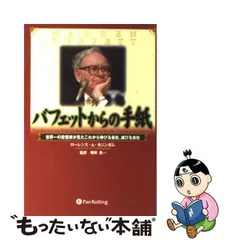 2024年最新】ローレンス・Aカニンガムの人気アイテム - メルカリ