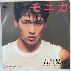 新品未使用 吉川晃司 25thモニカピンク 長財布 チャーム付きファンクラブ限定 Amazon.co.jp: 吉川晃司 25周年長財布モニカピンク : おもちゃ