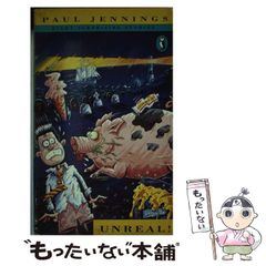 中古】 先進セラミックスの作り方と使い方 / 日本学術振興会高温