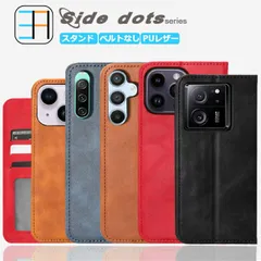 [CA1302]iPhone 17 ProMax ケース 手帳型 side dots スマートフォンカバー スマホ カバー アイホン17プロマックス 17 ProMax 全機種対応 マグネット カード収納 携帯ケース スマホカバー 4色