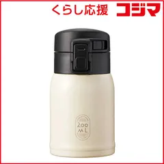 【 新品 未開封 】 ベストコ マグボトル ワンタッチ 200ml 保冷 保温 真空二重構造 ステンレスカフェボトル NM321 未使用 送料無料