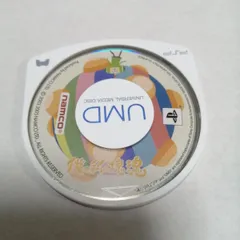 僕の私の塊魂 PSPソフト