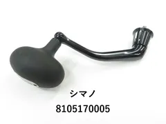 2025年最新】01ステラ ハンドルの人気アイテム - メルカリ
