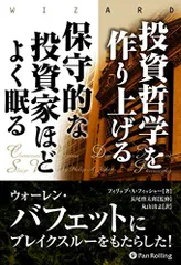 2024年最新】パンローリングの人気アイテム - メルカリ