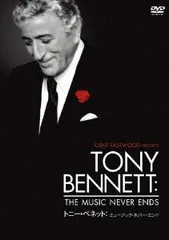 トニー・ベネット:ミュージック・ネバー・エンド [DVD]／ブルース・リッカー