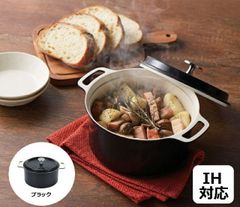 新品】マイヤー キャストポット 16cm 赤 ショップチャンネル完売