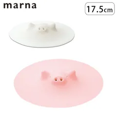 落し蓋 ブタの落としぶた シリコン製 MARNA マーナ 落とし蓋 鍋蓋 食洗機対応 キッチンツール 下ごしらえ シリコーン製 約17.5cm 日本製 電子レンジ可 お洒落 可愛い のサムネイル