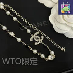 【今日特価】CHANEL ヴィンテージ アルファベットネックレス 送料無料！在庫限定セール価格