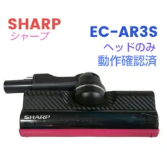 2024年最新】シャープ 掃除 機 ec ar2sの人気アイテム - メルカリ