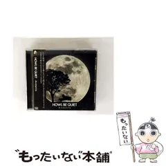 2025年最新】howl be quietの人気アイテム - メルカリ