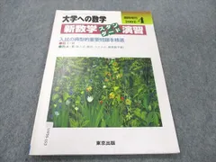 2024年最新】福田邦彦の人気アイテム - メルカリ