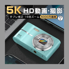 デジカメ デジタルカメラ 5K 5000万画素 16倍ズーム 高画質 オートフォーカス ウェブカメラ機能 手振れ補正 IPS大画面 防塵 軽量 修学 旅行 初心者 安い 新品