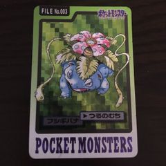 ポケモンカードダス ⭐︎フシギバナ キラカードNo.003 - メルカリ