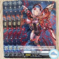 【DZ-BT01】ブリッツチェイサー ラウフェン　⑤