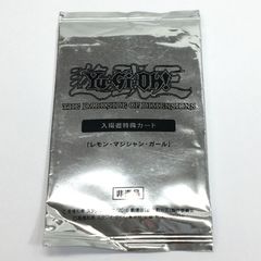 遊戯王 サイレントソードマンLV5 映画特典 プロモ TOHOシネマ - メルカリ