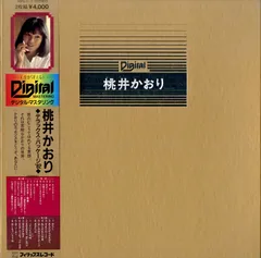LP 桃井かおり DELUXE PACKAGE'82 ポスター付 LP11 LP 桃井かおり DELUXE PACKAGE'82 ポスター付 LP11 - メルカリ