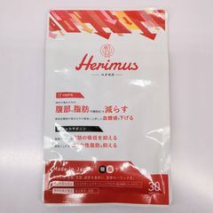 Herimus ヘリマス 30粒入