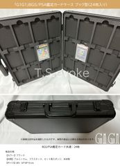 「G1G1」PSA/CGC鑑定カードケース ブック型（20枚入り） G1G1」PSA/CGC鑑定カードケース ブック型（20枚入り）